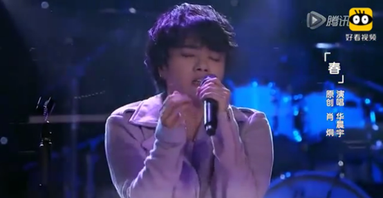 后会无期张碧晨歌词，后会无期完整歌词（“华少”晨宇传奇人生中的几个女人）