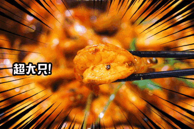 新鲜槟榔怎么吃，新鲜槟榔怎么吃好吃（jio颗槟榔直个飘”阿华大虾来收味）