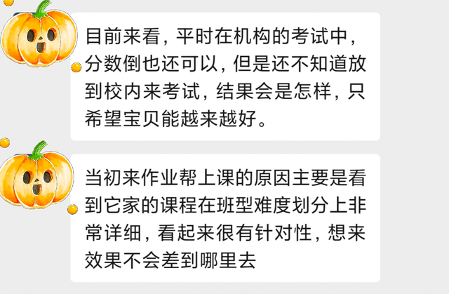 一对一家教平台哪些比较好，一对一家教平台哪些比较好北京（揭开学而思、猿辅导、新东方、作业帮的差距）