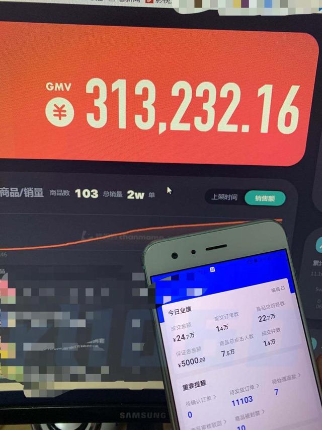 抖音直播带货后台怎么提成，抖音直播带货怎么拿提成？