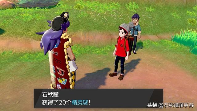 宝可梦剑盾小果然怎么获得，宝可梦剑盾如何获得（剑盾》剑一周目流程图文攻略）