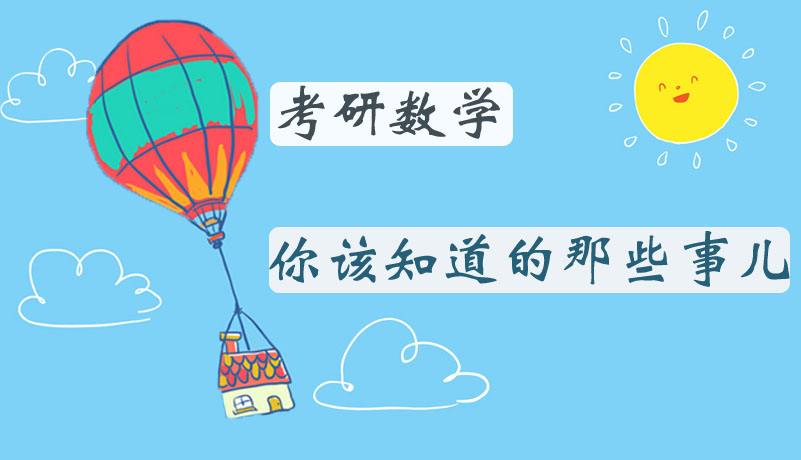 如何判断两个矩阵合同（考研数学）