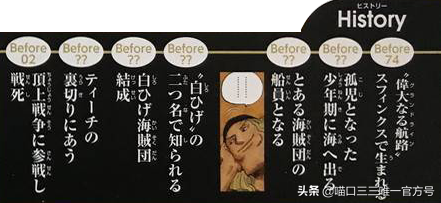 流樱霸气什么东西 关于流樱霸气的介绍，流樱霸气什么东西（武装色霸气与流樱详解）