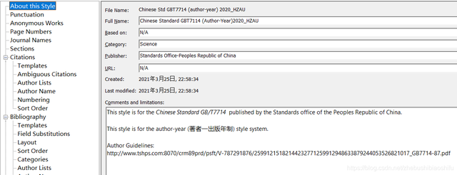 noteexpress和endnote，noteexpress（EndNote论文参考文献的输出引用格式自定义修改与编辑界面详解）