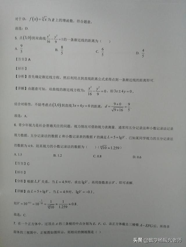 如何评价 2021 高考全国甲卷数学，今年的题目难度如何（2021年全国高考甲卷数学）