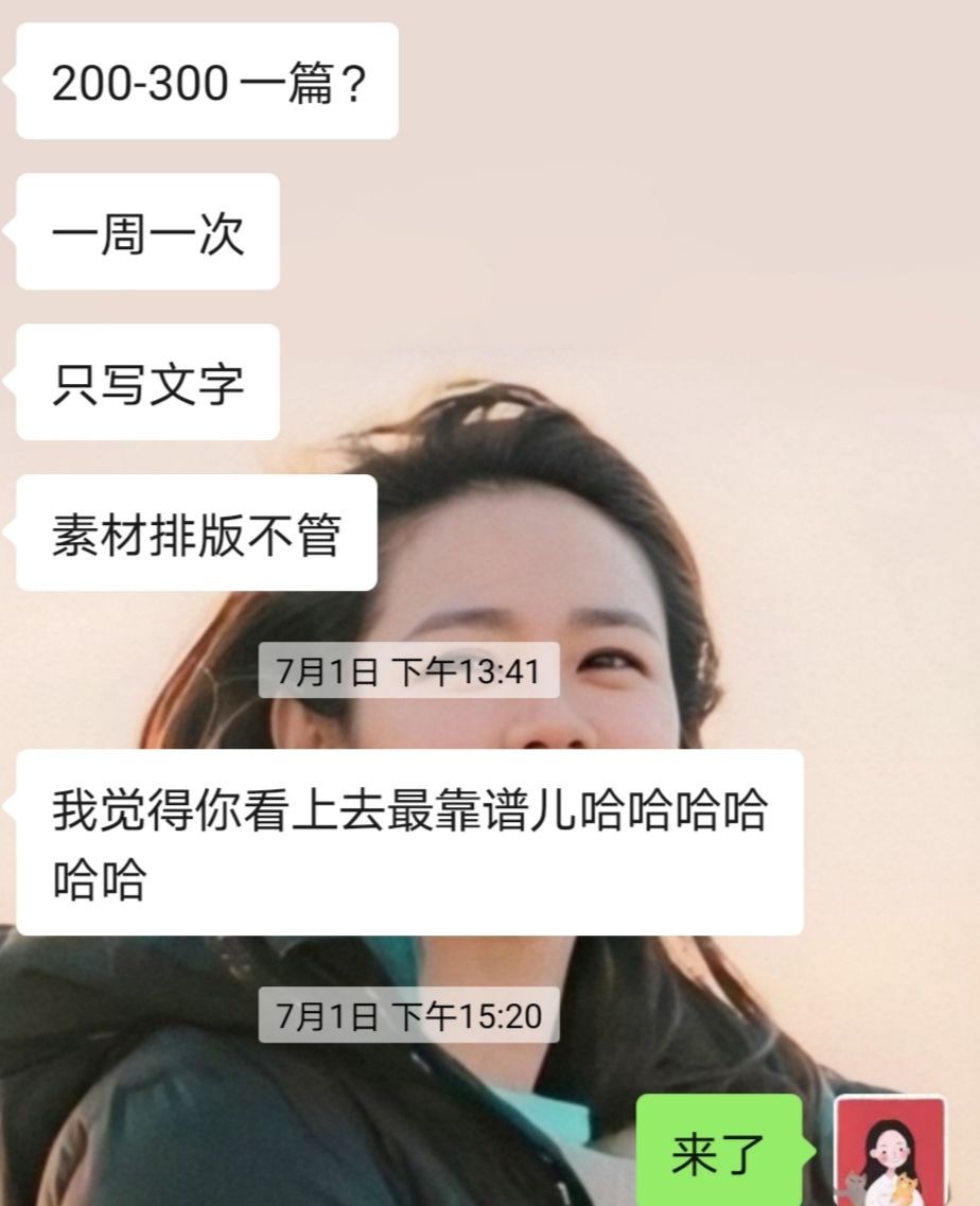 兼职在家可做（推荐几个在家就能赚钱的副业）