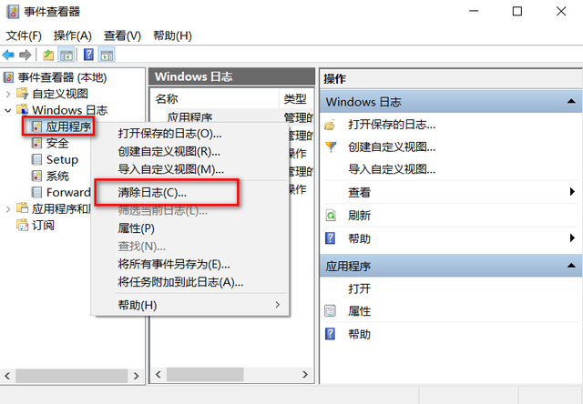 电脑上的磁盘碎片怎么整理，如何进行电脑磁盘碎片整理（电脑卡顿、死机、蓝屏死循环）