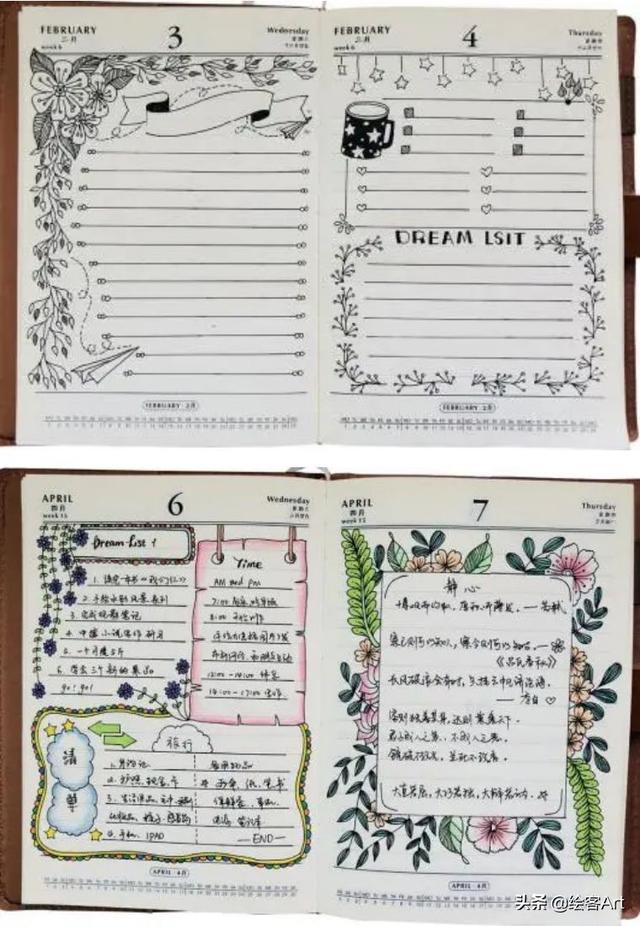 学生手抄报设计指南，学生手抄报设计指南内容（劳动节、母亲节、环保安全主题全攻略）