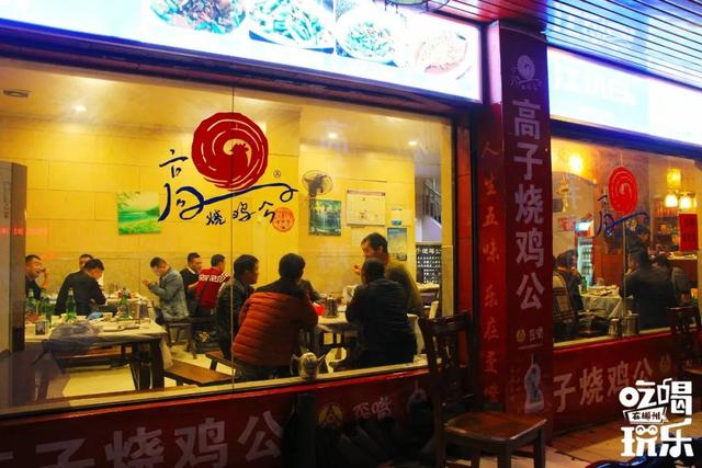 湖南郴州烧鸡公的做法，正宗郴州烧鸡公的做法视频窍门（一只鸡带火郴州一条街）