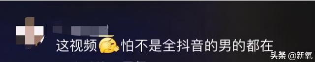 新晋抖音一姐湿身照千万男粉沦陷，茶言茶语被嘴臭少女喷到自闭…