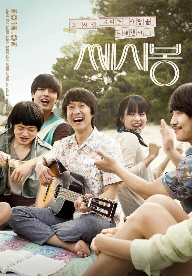 超级搞笑的韩国电影，韩国搞笑电影推荐（下饭影单丨15部韩国爆笑喜剧电影）