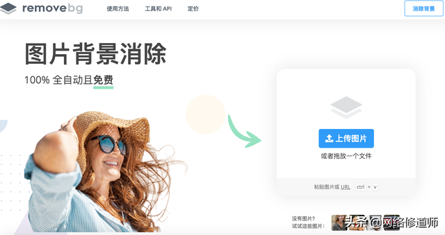 百度镜子网站，百度镜子网站什么时候关的（精品值得一看的趣味/实用网站合集）
