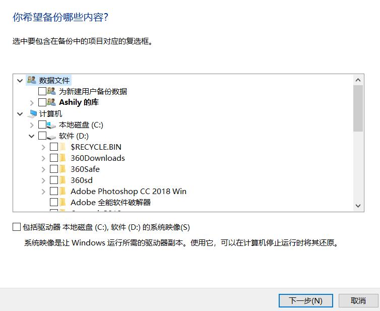 win10系统备份怎么操作（win10系统备份及还原方法）