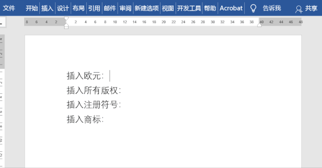 alt是什么键（你会用Alt键吗）