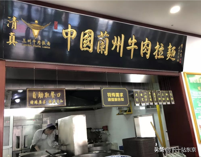 味千拉面是哪个国家的，《味千拉面是哪个国家的品牌（除了味千拉面还有什么牌子）