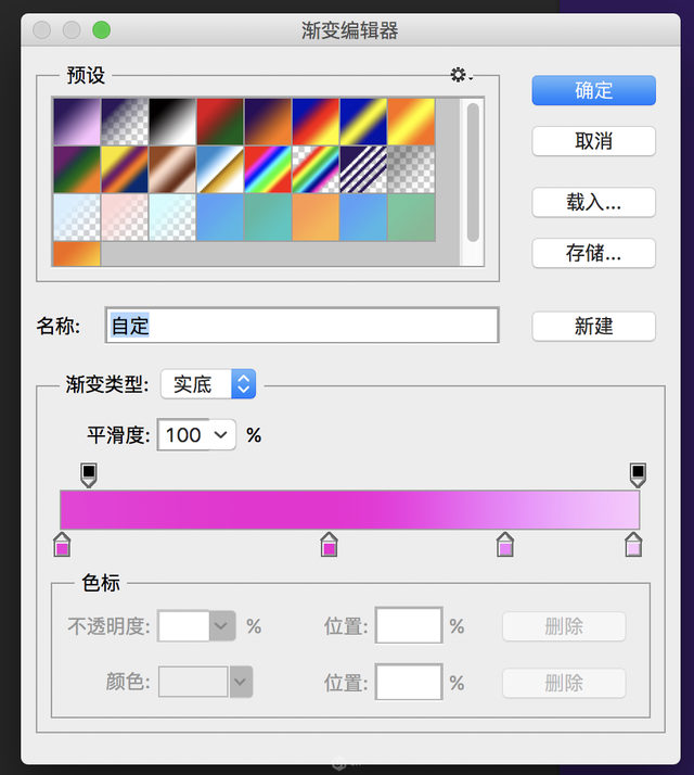 ps怎么画半圆，PS如何把图片切个半圆出来（设计半透明风格卡通星球图片的PS教程）