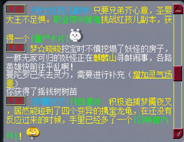 侠士水路刷2次，梦幻西游侠士水路第二次怎么刷（梦幻西游二刷《侠士水陆》攻略）