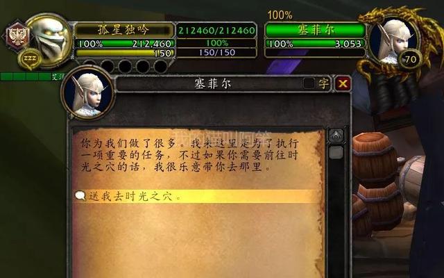 远古达拉然传送门，魔兽世界达拉然的传送门在哪里（魔兽世界即将移除部分主城传送门）