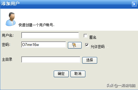 dmz主机ip地址怎么设置，DMZ主机的IP应该如何设置（教你快速建立属于自己的FTP服务器）