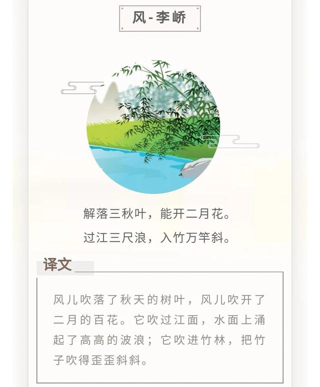 一年级必背古诗十三首，<全册>语文必背古诗词汇总