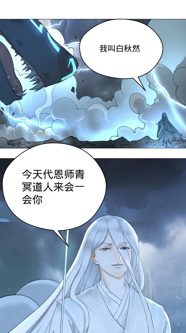 花心总裁的小妖精，花心总裁的小妖精电子书txt全集下载（小妖精这次你可逃不掉）