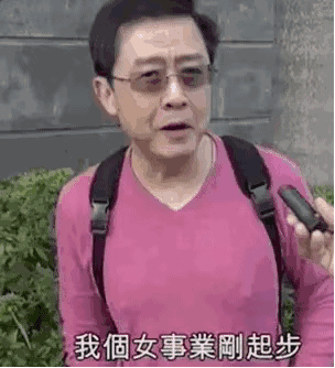 8任女友无缝对接、脚踩多条船，郑嘉颖凭啥能娶到小21岁白富美？
