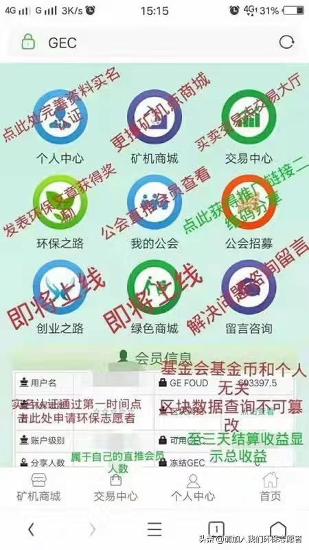 gec个人登录(GEC登录网址签到)