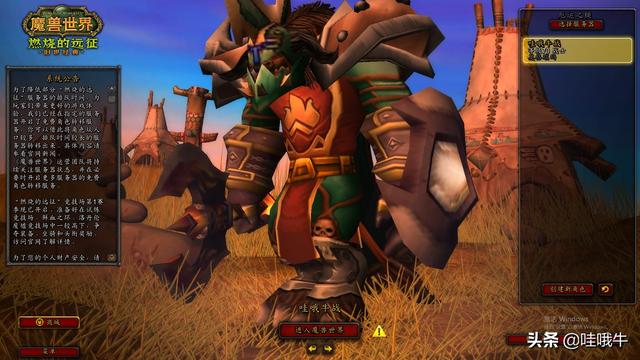 贫民窟军需官，魔兽世界奥金尼钥匙怎么得到（魔兽世界TBC怀旧）