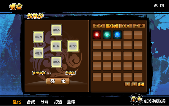 造梦西游3月兔，造梦西游3冰霜月神有哪些技能（<造梦西游三的>男生女生都可以）