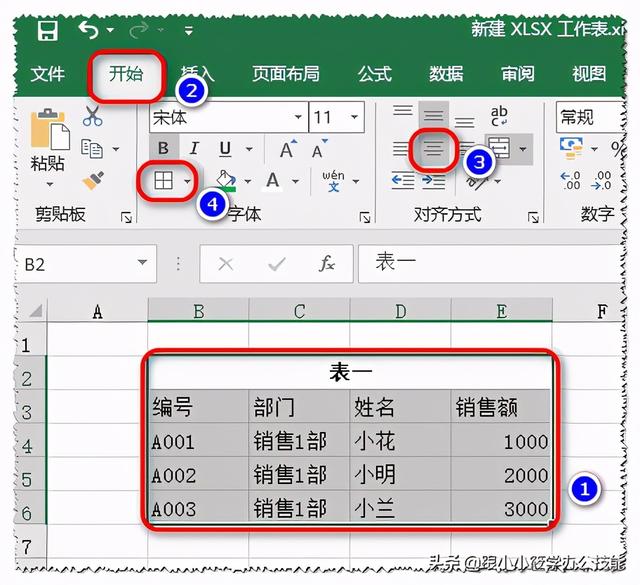 excel的宏如何使用，Excel中的“宏”你了解吗