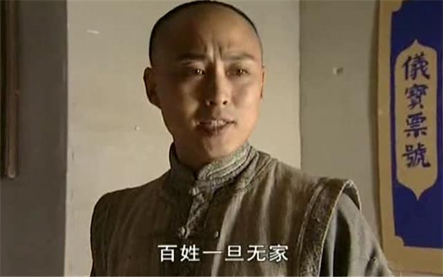 请问历史上确有伍次友其人吗，历史上有伍次友这个人吗（《康熙王朝》虚构的7个历史人物）