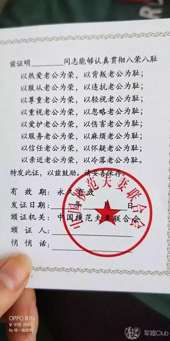 遇到心机girl怎么办,碰上心机女该怎么做(我家兵哥把我宠上天了) 遇到心机girl怎么办,碰上心机女该怎么做(我家兵哥把我宠上天了)