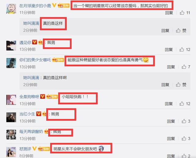 女生有勇气？陈翔有新女友？开豪车街边吃饼，和毛晓彤恋情闹很大
