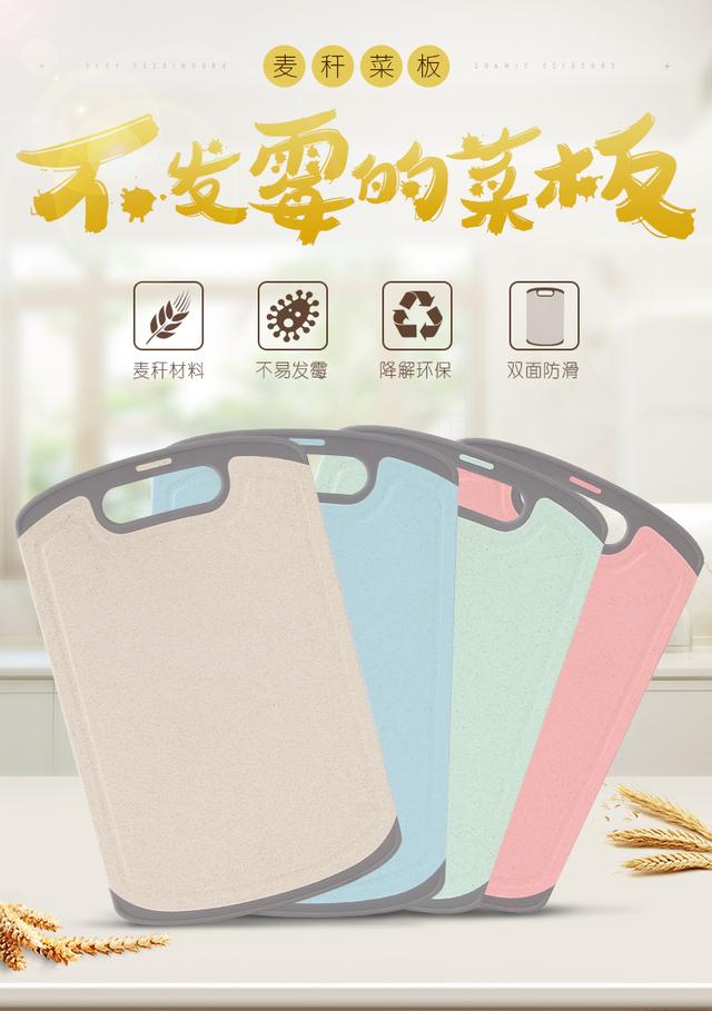 砧板发霉怎么处理，砧板老发霉怎么办（“砧板”变黑又发霉）