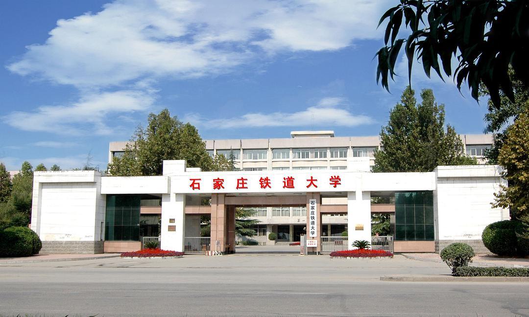 石家庄医学院(石家庄有哪些大学) - 郁金香