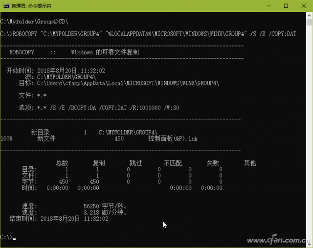 右键菜单恢复，右键菜单恢复方法（恢复开始按钮右键菜单“控制面板”选项）