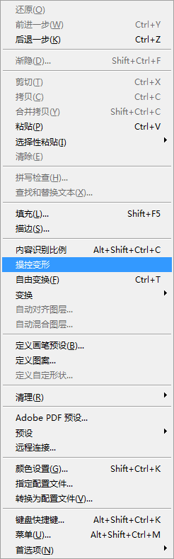 ps怎么添加笔刷，PS如何添加笔刷及删除笔刷（笔刷制作的全过程及笔刷预设的应用）