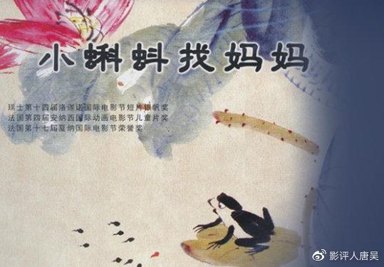 最早的中国动画片是怎样制作的，中国最早期的动画片（从1920到2020）