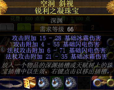 流放之路召唤推荐技能，流放之路召唤技能搭配（《流放之路》凑齐打宝9件套可以召唤神龙）