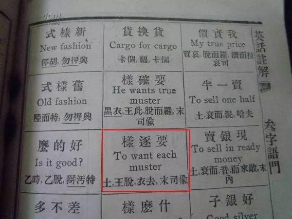 balls怎么讀,一起來讀清朝英語 balls怎么讀,一起來讀清朝英語