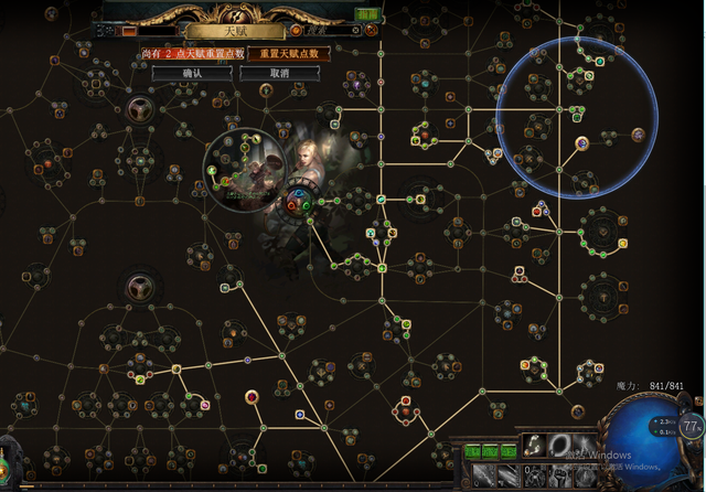 流放之路召唤推荐技能，流放之路召唤技能搭配（《流放之路》凑齐打宝9件套可以召唤神龙）