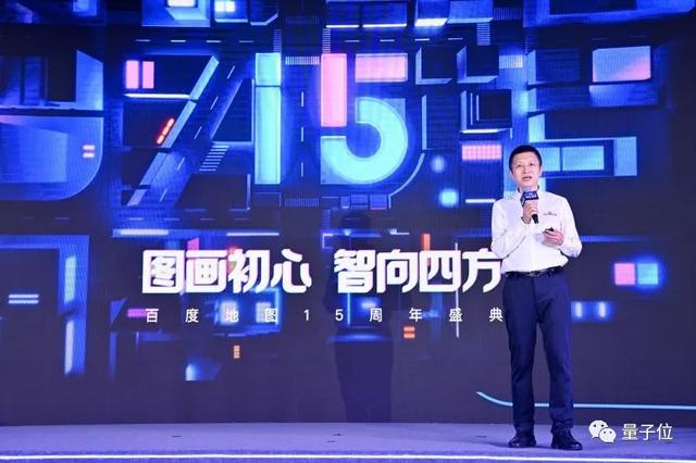 使用手机百度地图怎么查快递，怎么在地图上查快递（百度地图15年发展史）