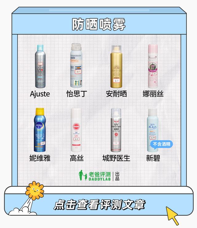 老爸评测出品 | 618美妆产品推荐榜单 来了