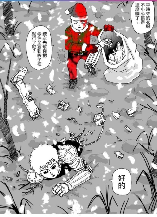 琦玉日常生活全集，杰诺斯与琦玉老师的日常快乐生活是这样的