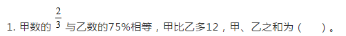 125×88简便计算方法，125×88的简便方法计算（小学数学1——6年级天天练习）