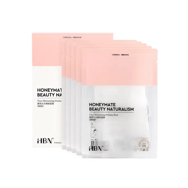 jm珍珠面膜怎么用三步骤，jm珍珠面膜三部曲要洗吗（片状面膜推荐 ， 用对不用贵）