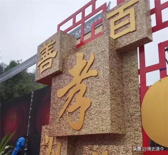 古代官场总结，“孝”和“忠”的之间的古代官场
