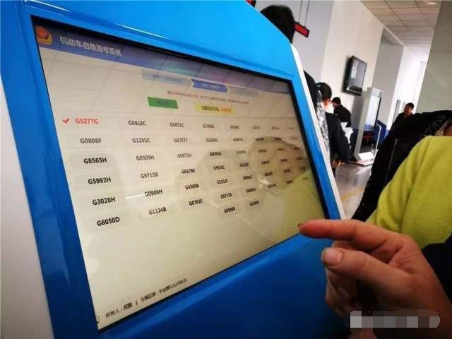 车牌号可以换吗，车牌号可以更换吗（车管所：满足以下条件）