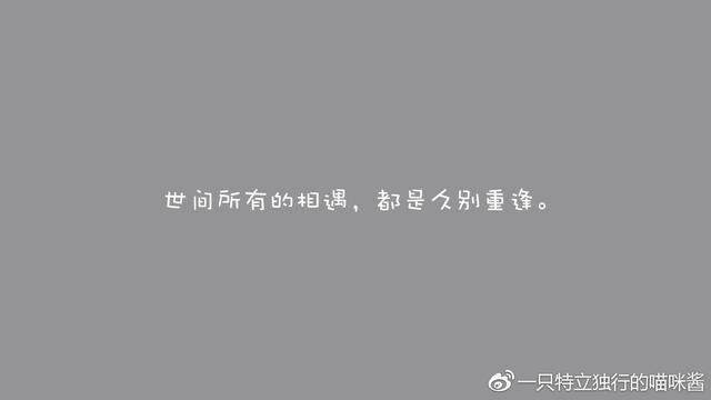 傻瓜，别执着了，傻傻的执着什么意思（请善待你身边的那个大傻瓜图片）