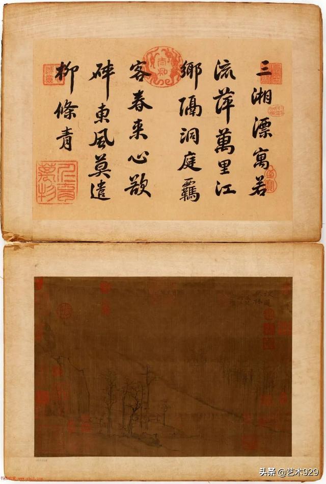 二十四画品，二十四画品作者（《二十四画品》）